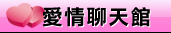 做愛的感覺